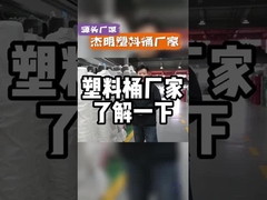 सील ढक्कन कस्टम लोगो मुद्रण के साथ गोल प्लास्टिक बाल्टी विभिन्न क्षमता विकल्प